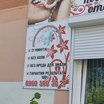 Стоматология для Вас (ulitsa Bogdana Khmelnitskogo, 46), dental clinic