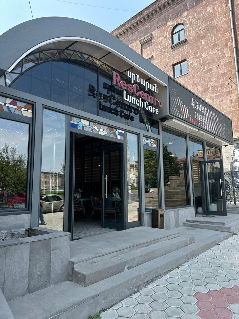 Cafe Rescentro Lunch Cafe, Gyumri, photo