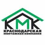 Krasnodar installation company (Suzdalskaya ulitsa, 1), construction company