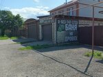 Баня на дровах (mikrorayon VRZ, 9 Yanvarya Boulevard, 91), bathhouse