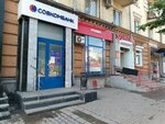 Халва (Metallurgov Avenue, 51), parcel automat