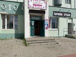 Studio Niyazovoi (Rečycki praspiekt, 45), nail salon