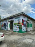 Mobetco (Jizzakh, Alisher Navoiy mahalla fuqarolar yigʻini, Mustaqillik Street, 29), veterinary pharmacy