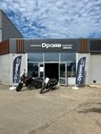Drive moto (Frunze Avenue, 30Ас1), salón de motos