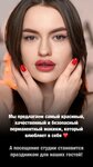Permanent studio Kristina Tatarinova (Yuzhnoye Highway, 85) ، صالون المكياج الدائم