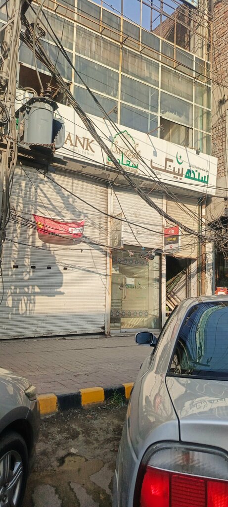Bank Sindh Bank, Lahore, photo