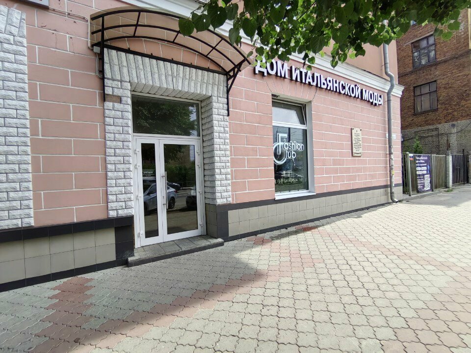 متجر ملابس Fashion club, магазин женской одежды ، ريازان، صورة