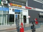 Krasnoe&Beloe (Raisa Belyaeva Avenue, 42Д), grocery