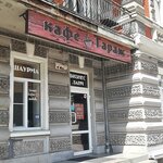Garage (Moskovskaya Street, 39), pizzería