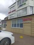Подология (posyolok Dorokhovo, 1-ya Sovetskaya ulitsa, 4А), podología