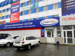 Gidrolux (Vokzalnaya Street, 32) ، الغلّايات ولوازمها