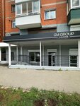 Гм ИнТех (Dybovskogo Street, 8/13), programas informáticos