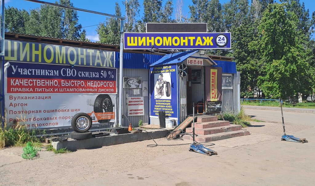 Tire service Шиномонтаж, Ulyanovsk, photo
