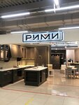 Рими (Leninskaya Sloboda Street, 26), kitchen furniture