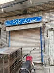 Butt Chicken Sale Centre (Province of Punjab, Lahore, Mujahid Road), egg and poultry meat