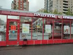 Yermolino (Bogatyrskiy Avenue, 51к1), grocery