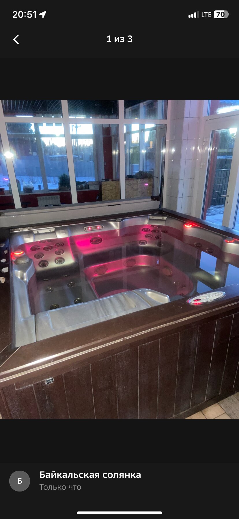 Фото Байкальская солянка