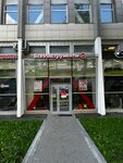 EnerGO (Marksistskaya Street, 34к7), power bank rental