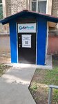 AirProffi (Pionerskaya Street, 4), installation of air conditioners