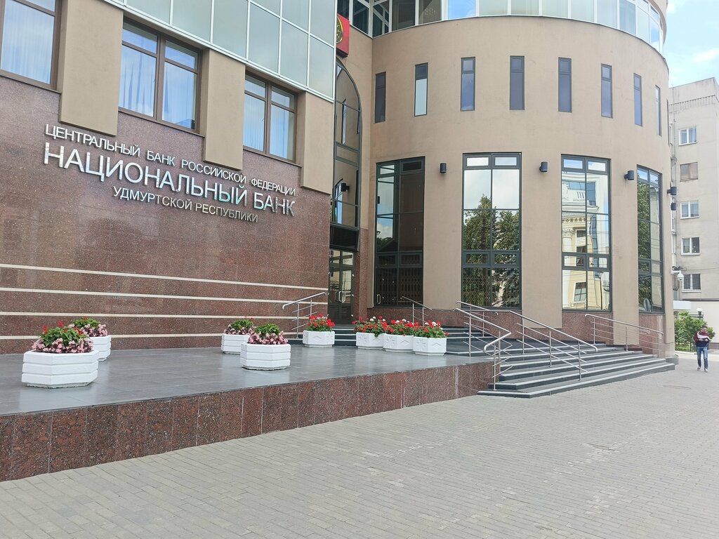 Bank Natsionalnogo banka Udmurtskoy Respubliki Volgovyatskogo GU Banka Rossii, otdeleniye, Izhevsk, photo