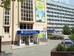 Северо-Кавказский медицинский институт непрерывного образования (Lenina Street, 267), university