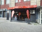 Chancellor (Atai Ogonbayev Street, 222) ، طباعة