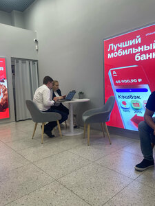 Альфа-Банк, Августовская улица, 14 — Апрелевка