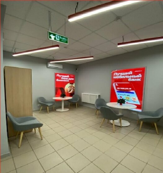 بنك Joint Stock Company Alfa-bank ، ، صورة