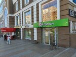Hlopok_Buket (Kuraeva Street, 3) ، متجر الهدايا والتذكارات