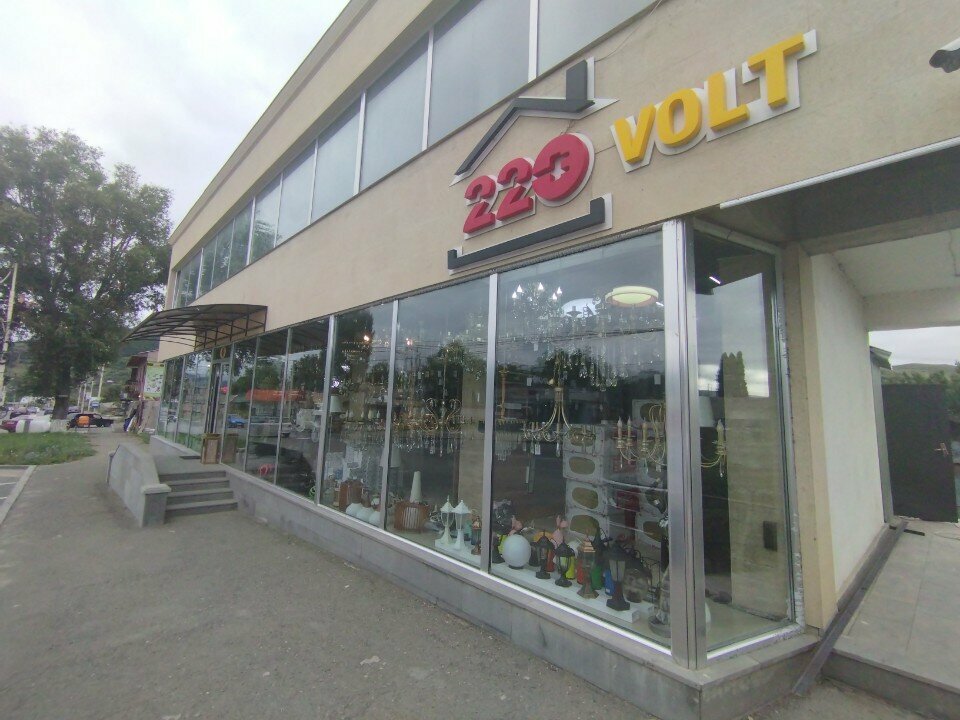 Lamps 220 Volt, Vanadzor, photo