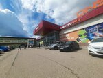 Туалет (Mira Street, 1Б/1), toilet