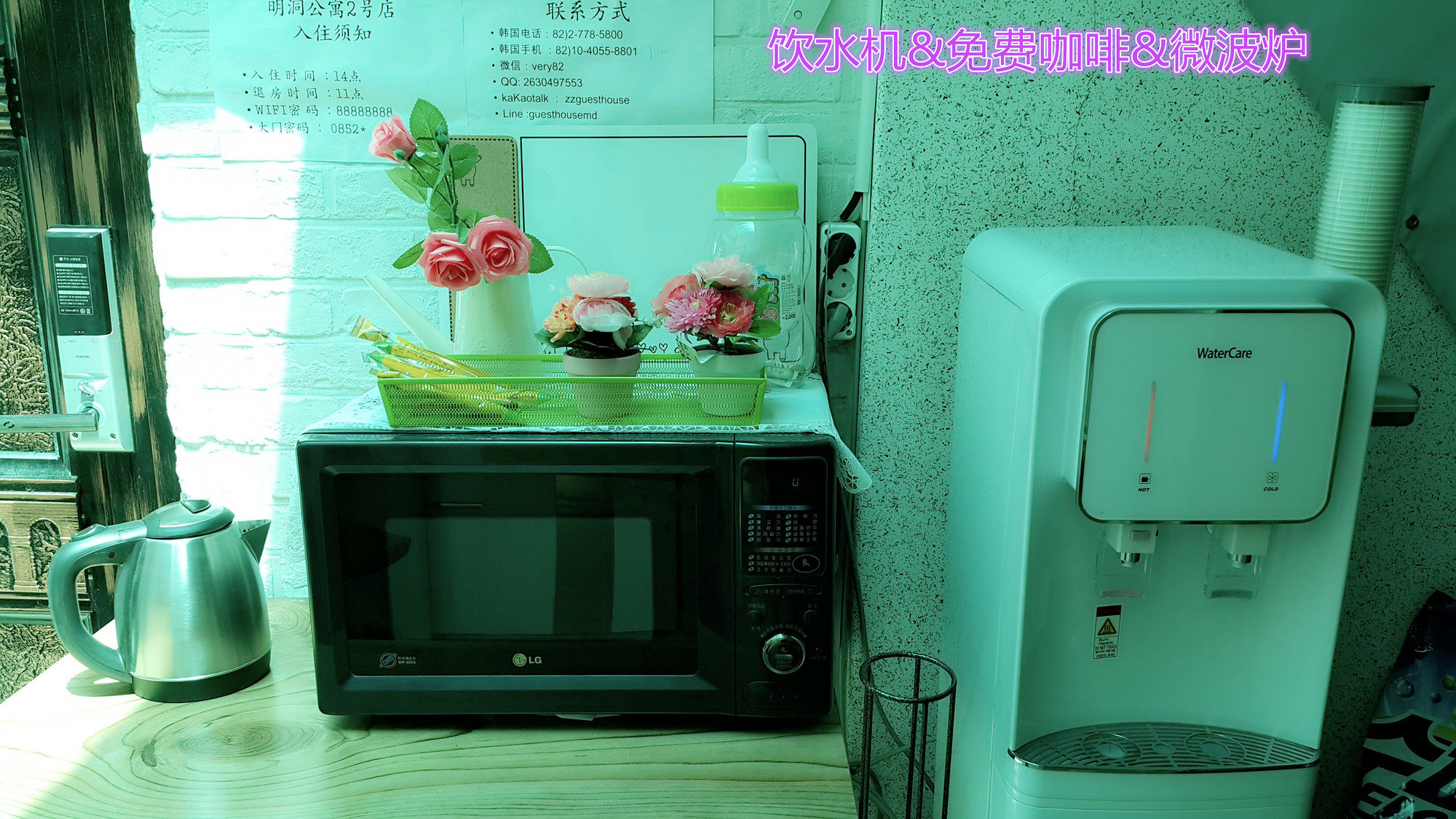 Фото Guest House Myeongdong