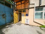 Аякс Логистик (Irtyshskaya ulitsa, 23с5), car rental