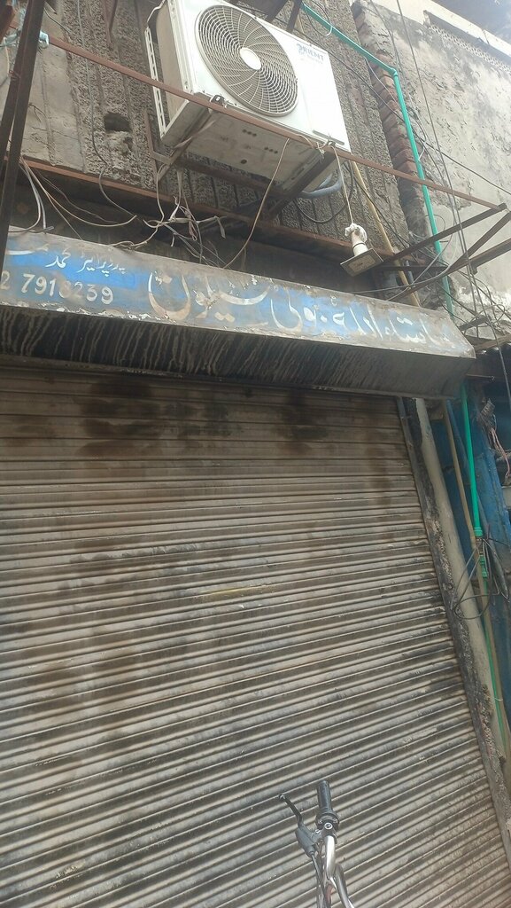 Beauty salon Mashallah, Lahore, photo