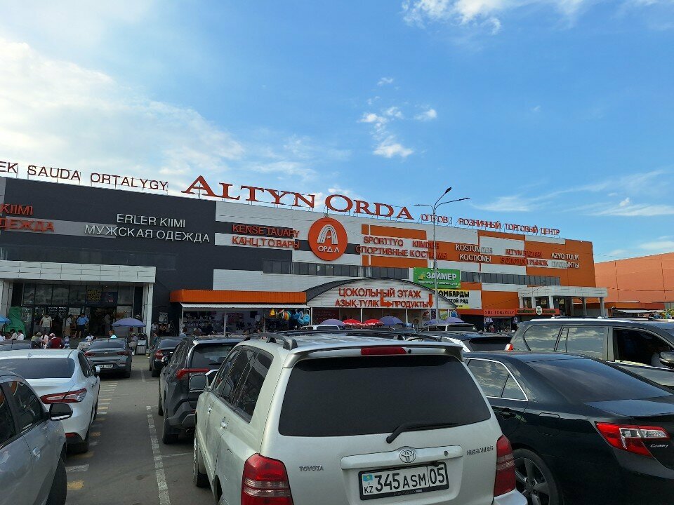 Perfume and cosmetics shop Perfect. Parfumm, Alma‑Ata District, photo