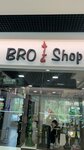 Bro Shop (ulitsa Baturina, 20), tobacco and smoking accessories shop