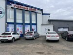 ProfSpec - Ugra (Profsoyuzov Street, 21/3), educational center