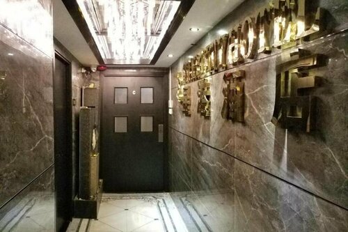 Гостиница Star City Hotel в Коулуне