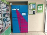 Ozon (Butyrsky Val Street, 28), parcel automat