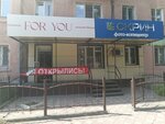 For you (ulitsa Lenina, 85), tienda de lencería y moda baño