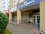 3, 14-Во (prospekt Shakhtyorov, 72), beer shop