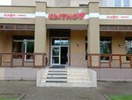 SytnoV (prospekt Shakhtyorov, 72), cafe