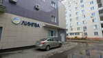 Lingva (Yyvana Kyrli Street, 15А), foreign language courses