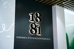 18/81 (Dzerzhinskogo Street, 39/2), cosmetología