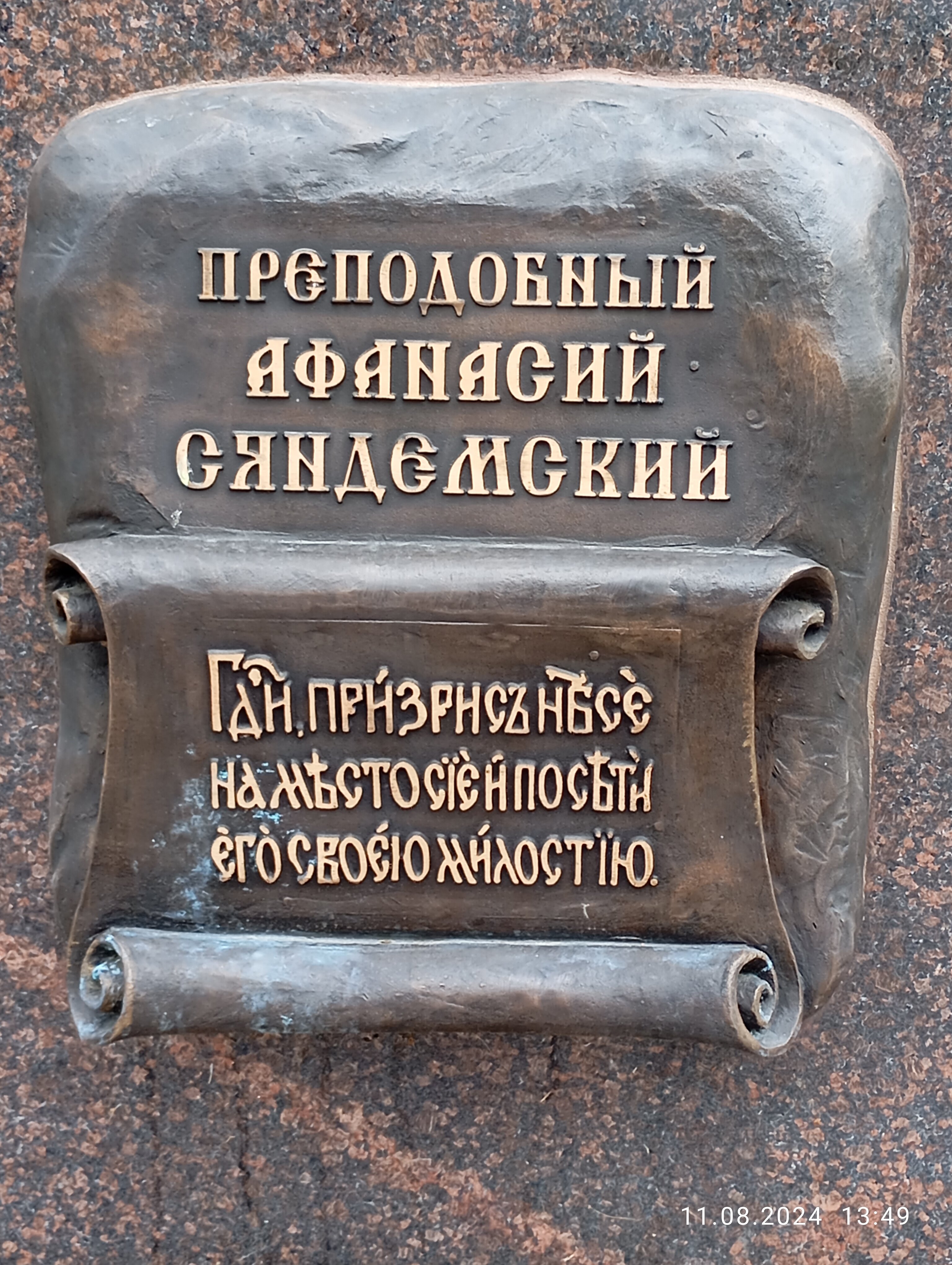 Фото Новинка