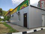 Туалет (Oktyabrskaya Street, 182В), baño