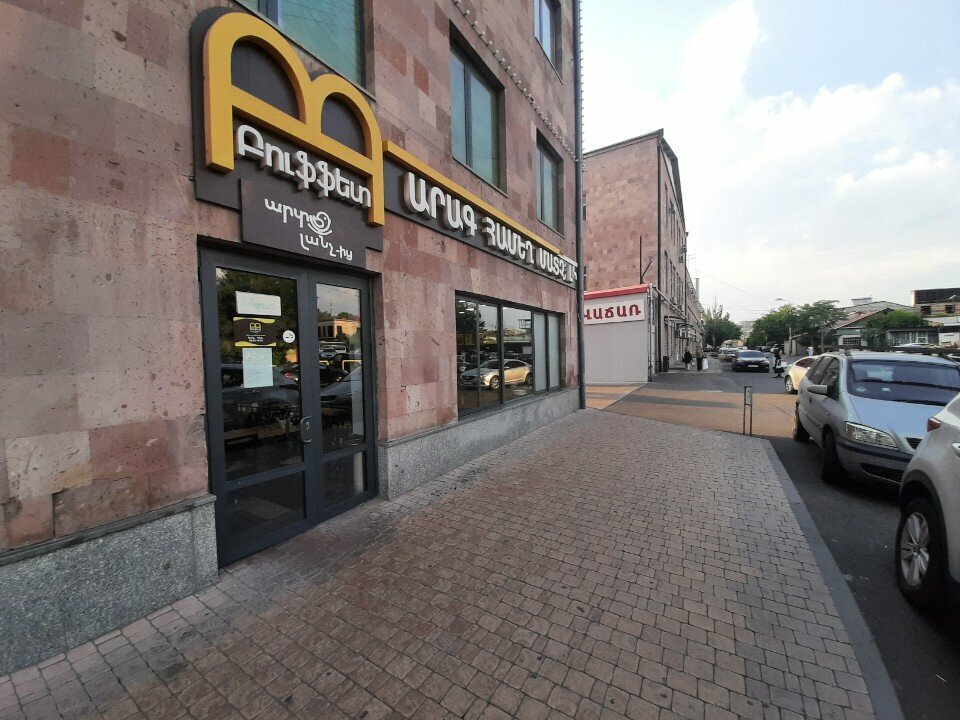 Cafe Buffet, Yerevan, photo