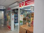 Kdv Candyland (Kommunalnaya Street, 73А), confectionary