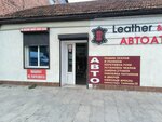 Leather and Thread (Tankaeva Street, 10), auto studio
