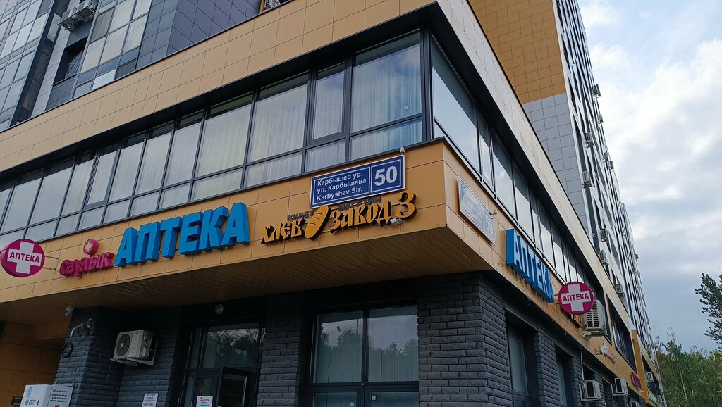 IT company Айкью холдинг, Kazan, photo